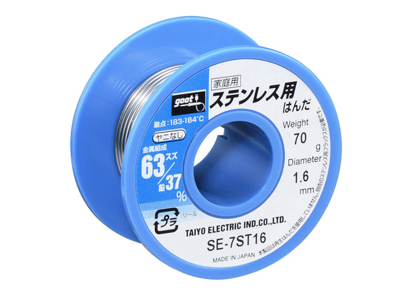Leaded Solder Wire for Stainless Steel – 70g Spool