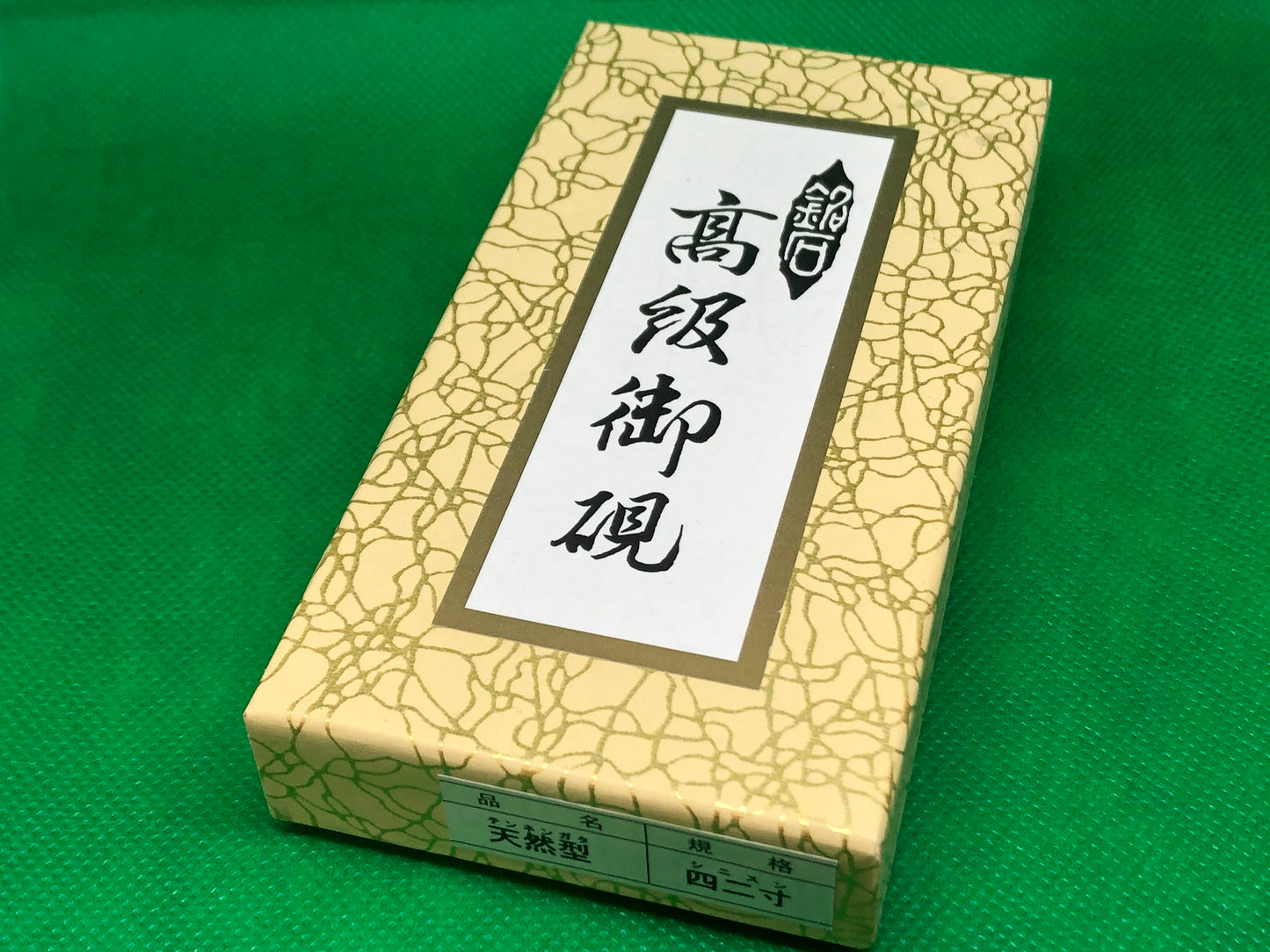 Suzuri (Inkstone)