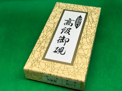 Suzuri (Inkstone)