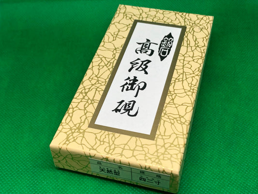 Suzuri (Inkstone)